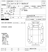 Nissan CONDOR лот № 3462 оценка 3.5  с аукциона в Японии 10