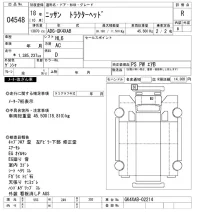 Nissan TRUCK лот № 4548 оценка R  с аукциона в Японии 9