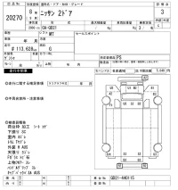 Nissan TRUCK лот № 20270 оценка 3  с аукциона в Японии 9