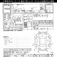 Honda ZEST лот № 70392 оценка 3.5  с аукциона в Японии 10