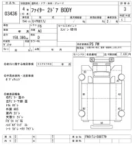 Mitsubishi FUSO FIGHTER лот № 3436 оценка 3  с аукциона в Японии 9