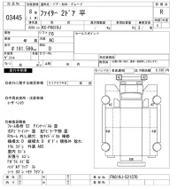 Mitsubishi FUSO FIGHTER лот № 3445 оценка R  с аукциона в Японии 9