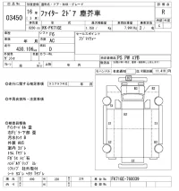 Mitsubishi FUSO FIGHTER лот № 3450 оценка R  с аукциона в Японии 9
