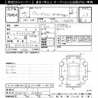 Mazda ATENZA WAGON лот № 70404 оценка 3.5  с аукциона в Японии 11