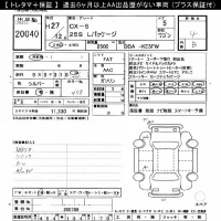 Mazda CX-5 лот № 20040 оценка 4  с аукциона в Японии 11