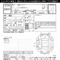 Mazda FLAIR WAGON лот № 20041 оценка 3.5  с аукциона в Японии 11