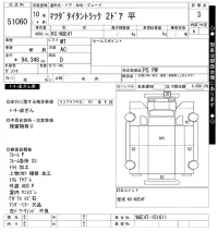 Mazda TITAN лот № 51060 оценка 3  с аукциона в Японии 10