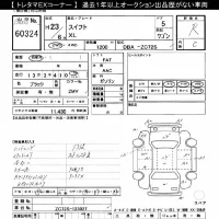 Suzuki SWIFT лот № 60324 оценка R  с аукциона в Японии 11