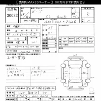 Daihatsu Be-Go лот № 30023 оценка R  с аукциона в Японии 11
