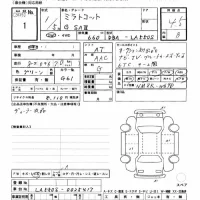 Daihatsu MIRA TOCOT лот № 1 оценка 4.5  с аукциона в Японии 11