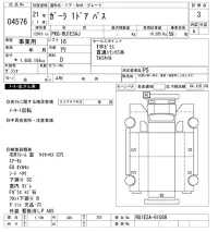 Isuzu GALA лот № 4576 оценка 3  с аукциона в Японии 8