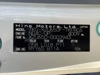 Hino DUTRO лот № 1719 оценка 4  с аукциона в Японии 7