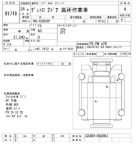 Hino DUTRO лот № 1719 оценка 4  с аукциона в Японии 10
