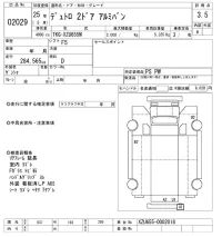 Hino DUTRO лот № 2029 оценка 3.5  с аукциона в Японии 10