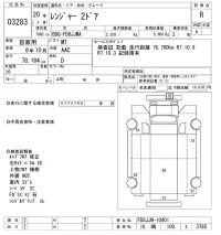 Hino RANGER лот № 3283 оценка R  с аукциона в Японии 11