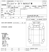 Hino RANGER лот № 3448 оценка 3.5  с аукциона в Японии 9