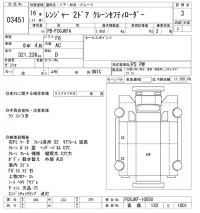 Hino RANGER лот № 3451 оценка 3  с аукциона в Японии 9