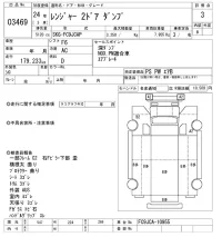 Hino RANGER лот № 3469 оценка 3  с аукциона в Японии 10