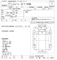 Hino RANGER лот № 3472 оценка 3  с аукциона в Японии 10