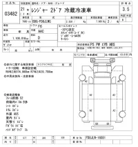 Hino RANGER лот № 3482 оценка 3.5  с аукциона в Японии 8