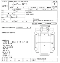 Hino RANGER лот № 3484 оценка R  с аукциона в Японии 8