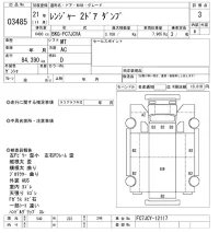 Hino RANGER лот № 3485 оценка 3  с аукциона в Японии 9
