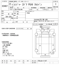 Hino RANGER лот № 3487 оценка 3  с аукциона в Японии 9