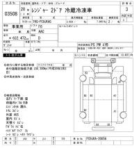 Hino RANGER лот № 3508 оценка 3  с аукциона в Японии 10