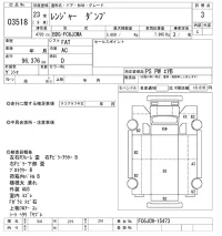 Hino RANGER лот № 3518 оценка 3  с аукциона в Японии 10