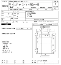 Hino RANGER лот № 3528 оценка 3  с аукциона в Японии 10