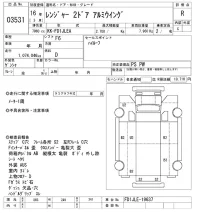 Hino RANGER лот № 3531 оценка R  с аукциона в Японии 9