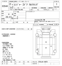 Hino RANGER лот № 3544 оценка 3  с аукциона в Японии 10