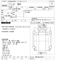 Hino BUS лот № 4558 оценка R  с аукциона в Японии 9