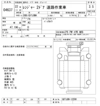 Hino RANGER лот № 4637 оценка 3.5  с аукциона в Японии 10