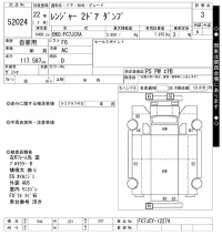 Hino RANGER лот № 52024 оценка 3  с аукциона в Японии 10