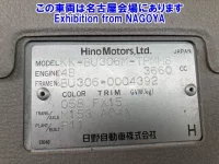 Hino DUTRO лот № 71057 оценка 3  с аукциона в Японии 7