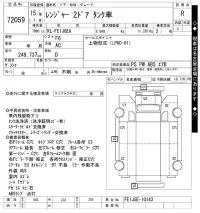 Hino RANGER лот № 72059 оценка R  с аукциона в Японии 9