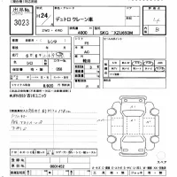 Hino DUTRO лот № 3023 оценка 4  с аукциона в Японии 11