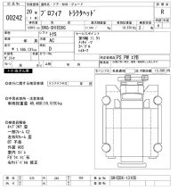 Hino PROFIA лот № 242 оценка R  с аукциона в Японии 8