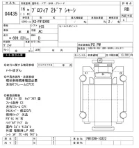Hino PROFIA лот № 4435 оценка RB  с аукциона в Японии 8