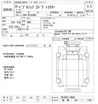 Hino PROFIA лот № 4545 оценка 3.5  с аукциона в Японии 8
