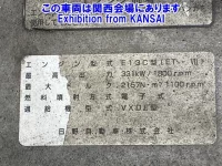 Hino PROFIA лот № 53049 оценка 3.5  с аукциона в Японии 8