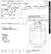 Hino PROFIA лот № 53049 оценка 3.5  с аукциона в Японии 9
