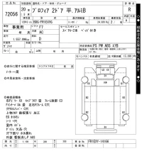 Hino PROFIA лот № 72056 оценка R  с аукциона в Японии 8