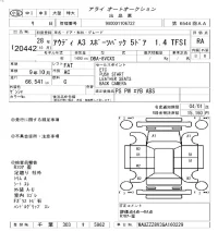 Audi A3 лот № 20442 оценка RA  с аукциона в Японии 9