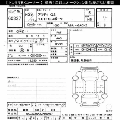 catalog-car-12