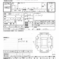 Chrysler JEEP COMPASS лот № 10027 оценка R  с аукциона в Японии 8