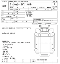 Mitsubishi FUSO FIGHTER лот № 3501 оценка 3  с аукциона в Японии 10