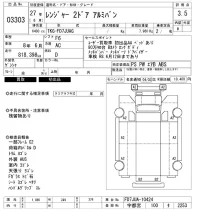 Hino RANGER лот № 3303 оценка 3.5  с аукциона в Японии 10