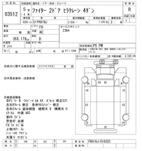 Mitsubishi FUSO FIGHTER лот № 3512 оценка R  с аукциона в Японии 10